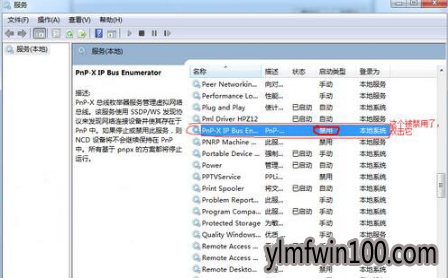 W7ϵͳ���Դ�ӡ����װʧ����ʾ��˼�������Ӵ��豸ʧ����ô�죿