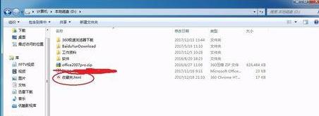 win7旗舰版系统电脑浏览器收藏夹消失了如何恢复?