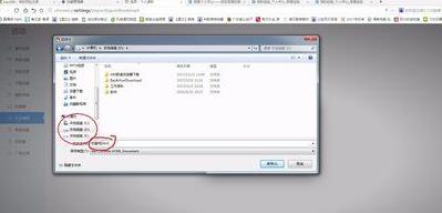 win7旗舰版系统电脑浏览器收藏夹消失了如何恢复?