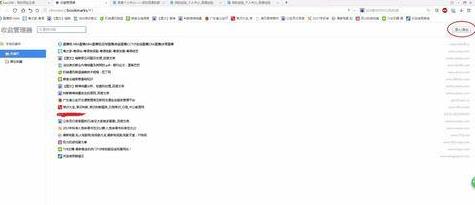 win7旗舰版系统电脑浏览器收藏夹消失了如何恢复?