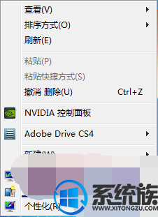win7ϵͳ���������������ɫ��θ��ģ�