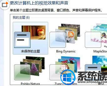 ��ô����win7�����������ɫ