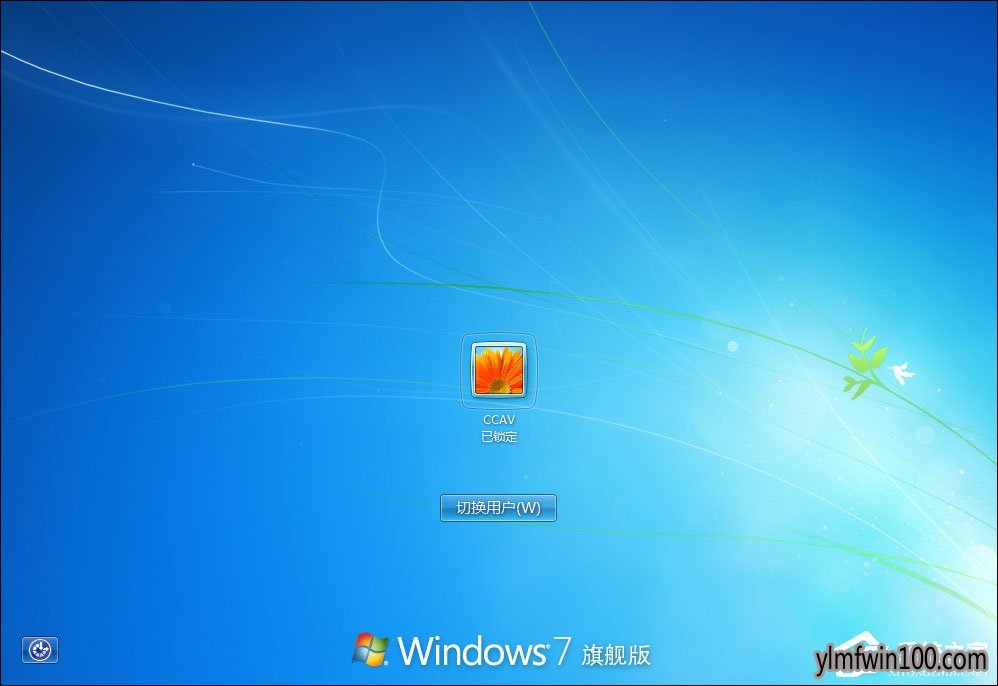 WIN8专业版系统电脑挂机锁如何设置?