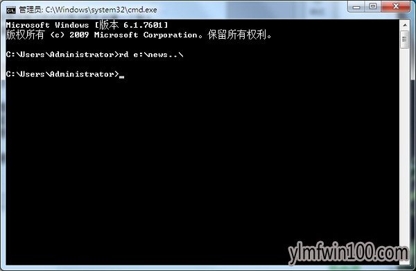 WIN7系统电脑别人打不开的文件夹如何建?