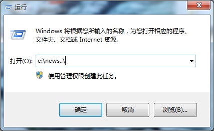 WIN7系统电脑别人打不开的文件夹如何建?