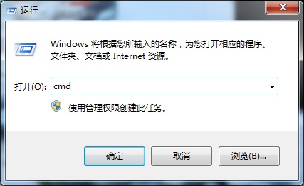 WIN7系统电脑别人打不开的文件夹如何建?