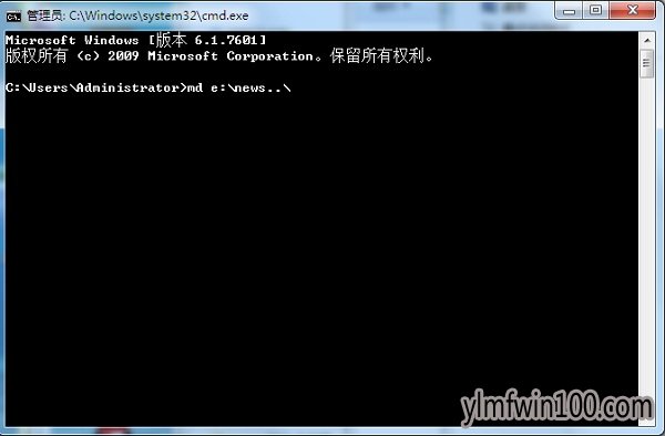 WIN7系统电脑别人打不开的文件夹如何建?
