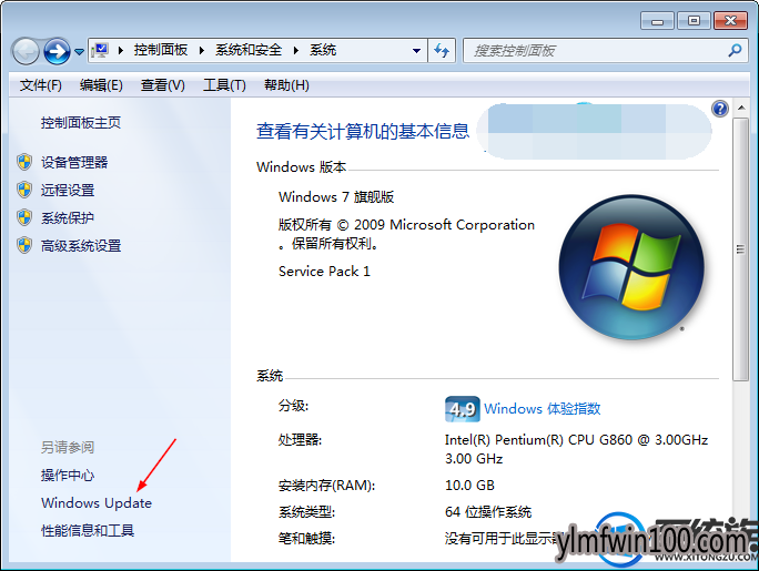 win8专业版系统电脑自动更新如何禁止?