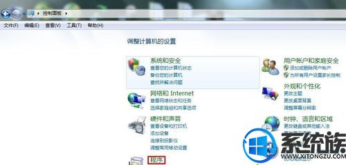 WIN7旗舰版系统电脑系统消息队列如何安装?