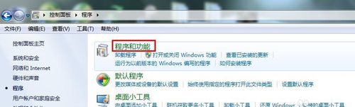 WIN7旗舰版系统电脑系统消息队列如何安装?