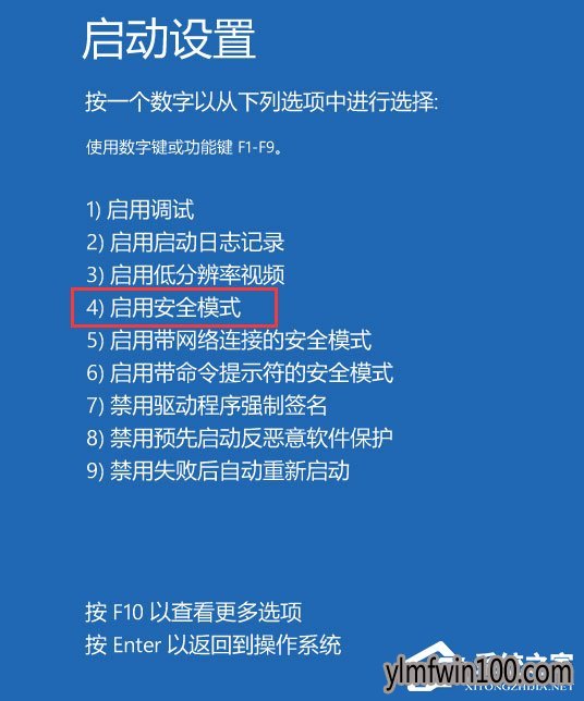 w10装机版系统电脑开机没有显示密码输入框怎么办?