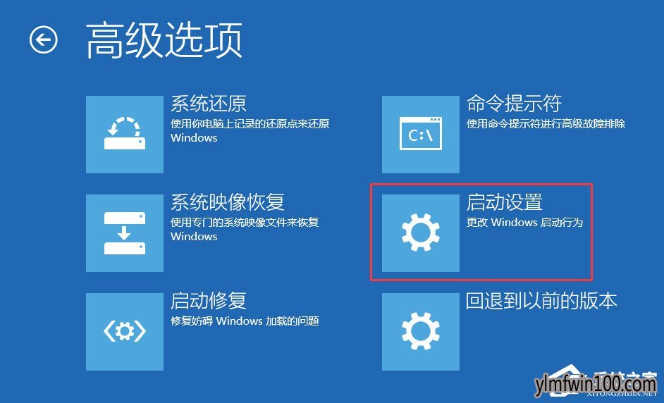 w10装机版系统电脑开机没有显示密码输入框怎么办?