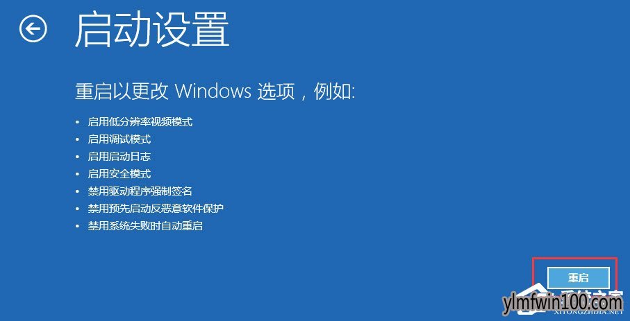 w10装机版系统电脑开机没有显示密码输入框怎么办?