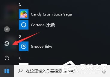 w10装机版系统电脑开机没有显示密码输入框怎么办?
