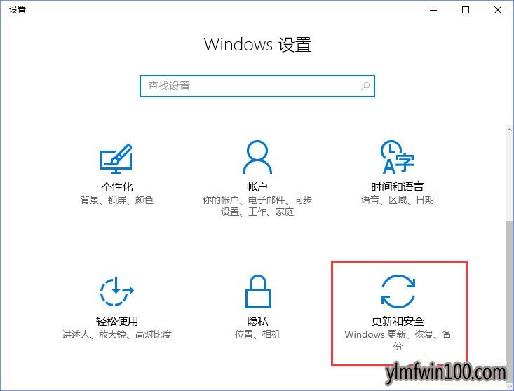 w10装机版系统电脑开机没有显示密码输入框怎么办?