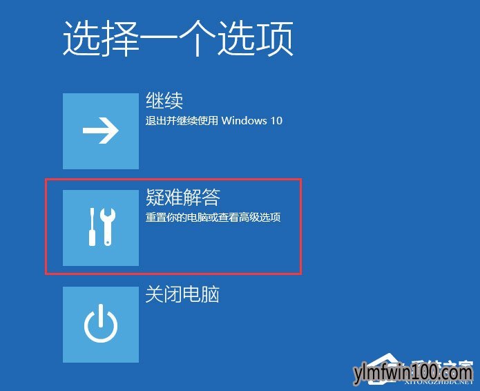 w10装机版系统电脑开机没有显示密码输入框怎么办?