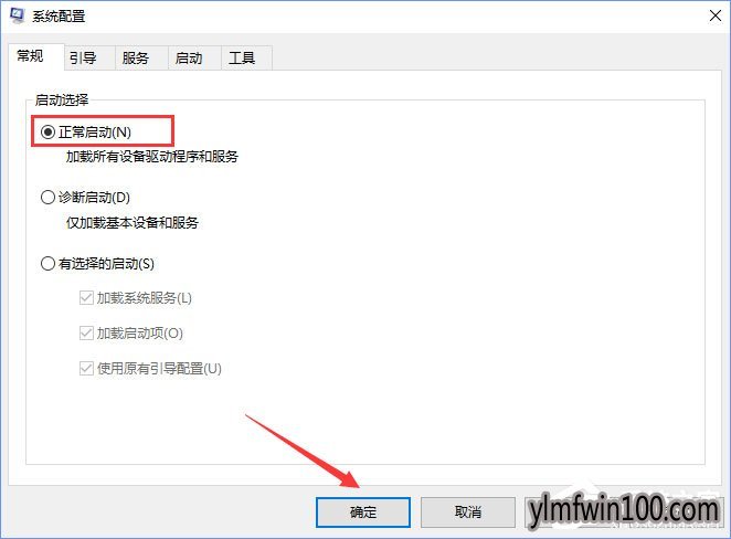 w10装机版系统电脑开机没有显示密码输入框怎么办?