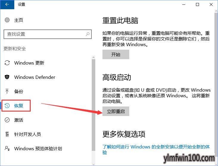 w10装机版系统电脑开机没有显示密码输入框怎么办?