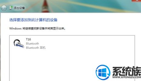 �ʼǱ�win7ϵͳ������ô�����������䣿