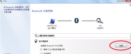 �ʼǱ�win7ϵͳ������ô�����������䣿