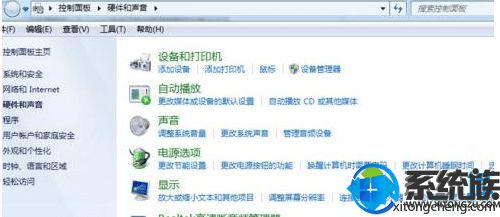 win10专业版系统无法语音怎么办?