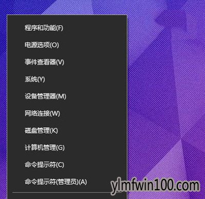 Win10系统电脑没有电池图标如何恢复的方法