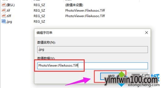 W10װ����ϵͳ��ôʹ����Ƭ�鿴���鿴��Ƭ��