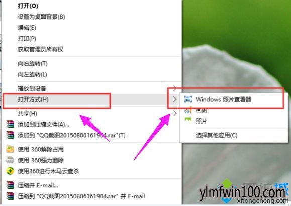 W10װ����ϵͳ��ôʹ����Ƭ�鿴���鿴��Ƭ��