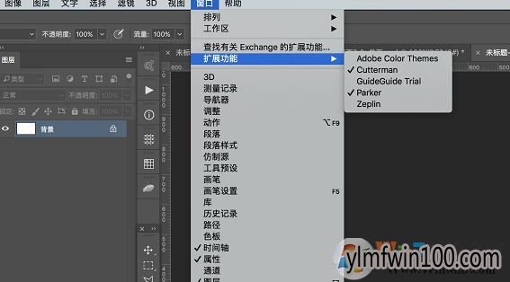 photoshop cc 2018重大更新的详细内容