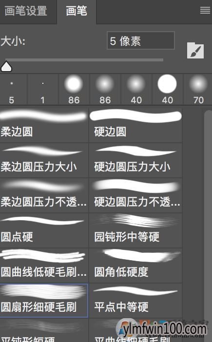 photoshop cc 2018重大更新的详细内容