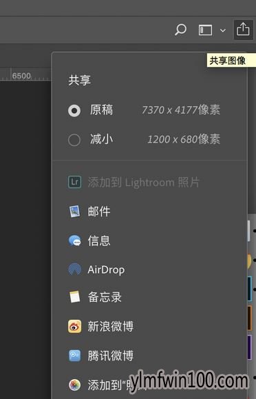 photoshop cc 2018重大更新的详细内容