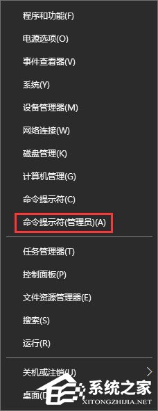 Win10系统电脑出现关机倒计时界面如何取消?