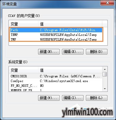 Win7旗舰版系统电脑如何修改缓存文件位置?
