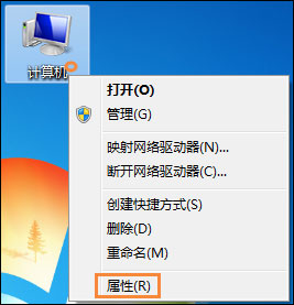 Win7旗舰版系统电脑如何修改缓存文件位置?