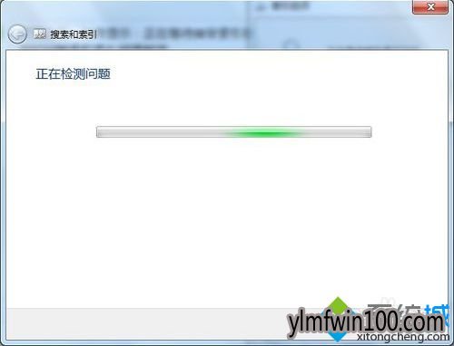 win10系统电脑无法搜索出实际存在的文件怎么办?