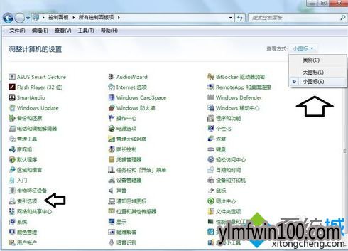 win10系统电脑无法搜索出实际存在的文件怎么办?