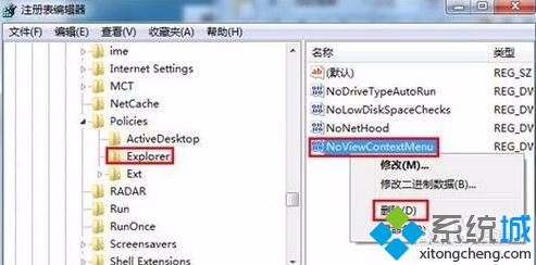 win10ϵͳ�����һ�����û��Ӧ��ν����