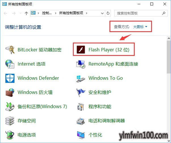 电脑土豆视频无法播放提示错误代码y2001怎么解决的方法