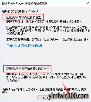 电脑土豆视频无法播放提示错误代码y2001怎么解决的方法