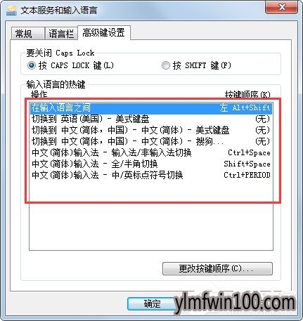 W7�콢��ϵͳ��������ô���õķ���