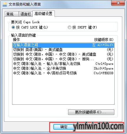 W7�콢��ϵͳ��������ô���õķ���