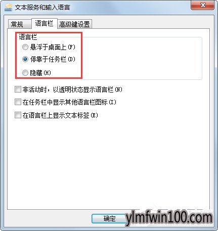 W7�콢��ϵͳ��������ô���õķ���