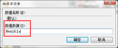 Excel超链接打不开提示由于本机的限制,该操作已被取消怎么办?