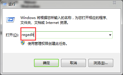 win10系统电脑记事本(文本文档)字体怎么加下划线的方法