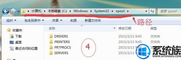 电脑提示打印处理器不存如何解决的教程