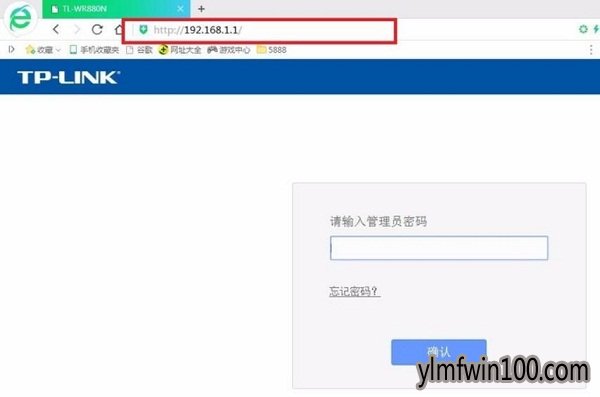 WIN7旗舰版系统电脑怎么知道有哪些设备连接我家的无线网wifi?