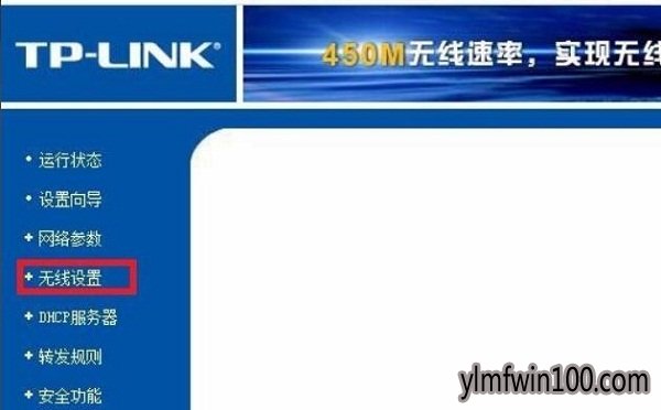 WIN7旗舰版系统电脑怎么知道有哪些设备连接我家的无线网wifi?