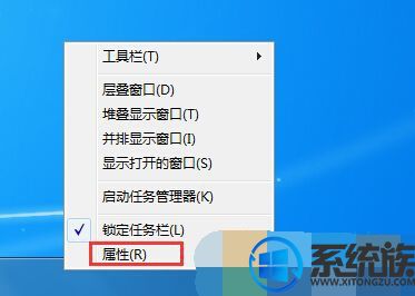 win7系统电脑开始菜单高度怎么调低?