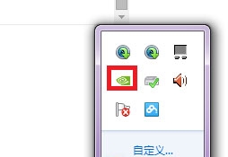 WIN8系统电脑显卡控制面板找不到怎么办?