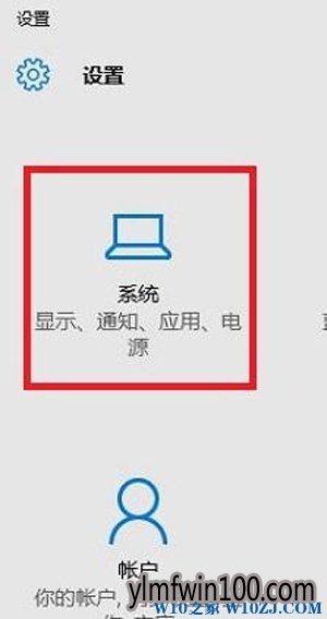 W10纯净版系统电脑不能设置第三方浏览器为默认浏览器如何解决?